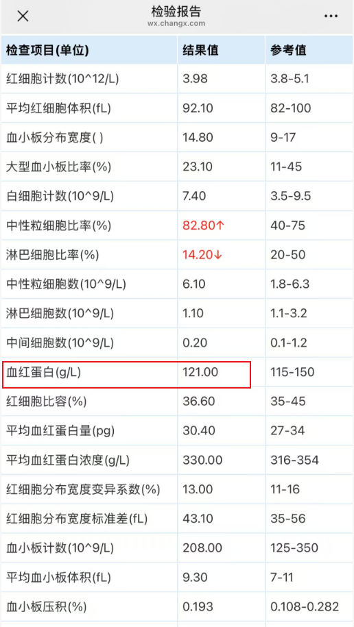 搜狗高速浏览器截图20260409111618.png